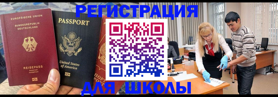 прописка гарантия в Воронеже