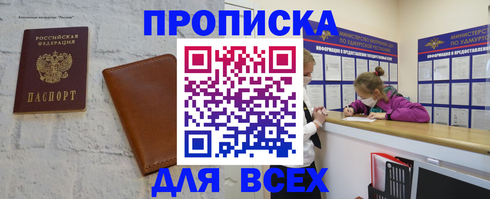 регистрация для дет. сада в Воронеже